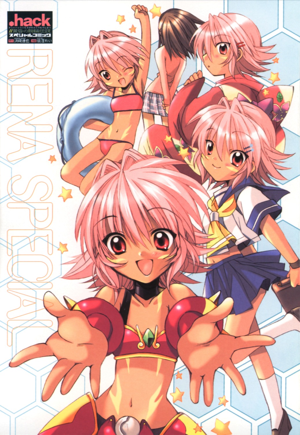 .hack//, .hack//legend_of_the_twilight, kunisaki_rena