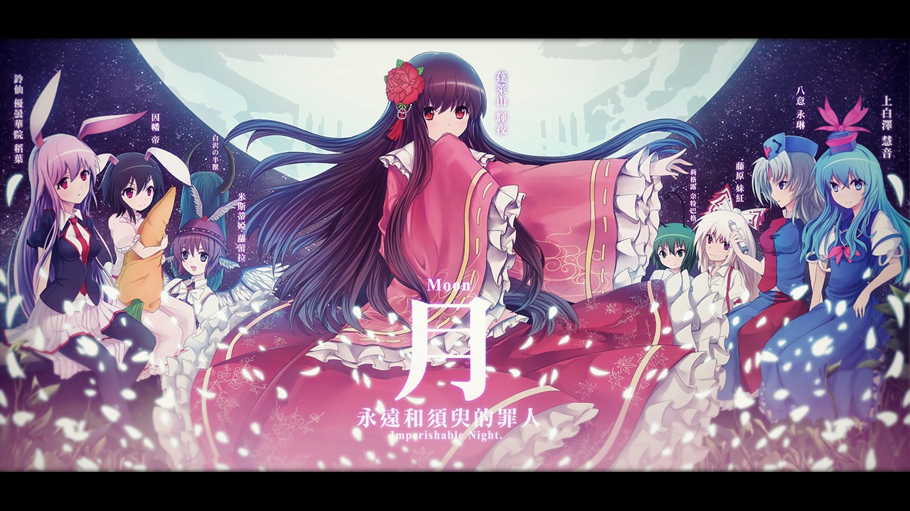animal_ears, bunny_ears, eva200499, fujiwara_no_mokou, houraisan_kaguya, inaba_tewi, japanese_clothes, kamishirasawa_keine