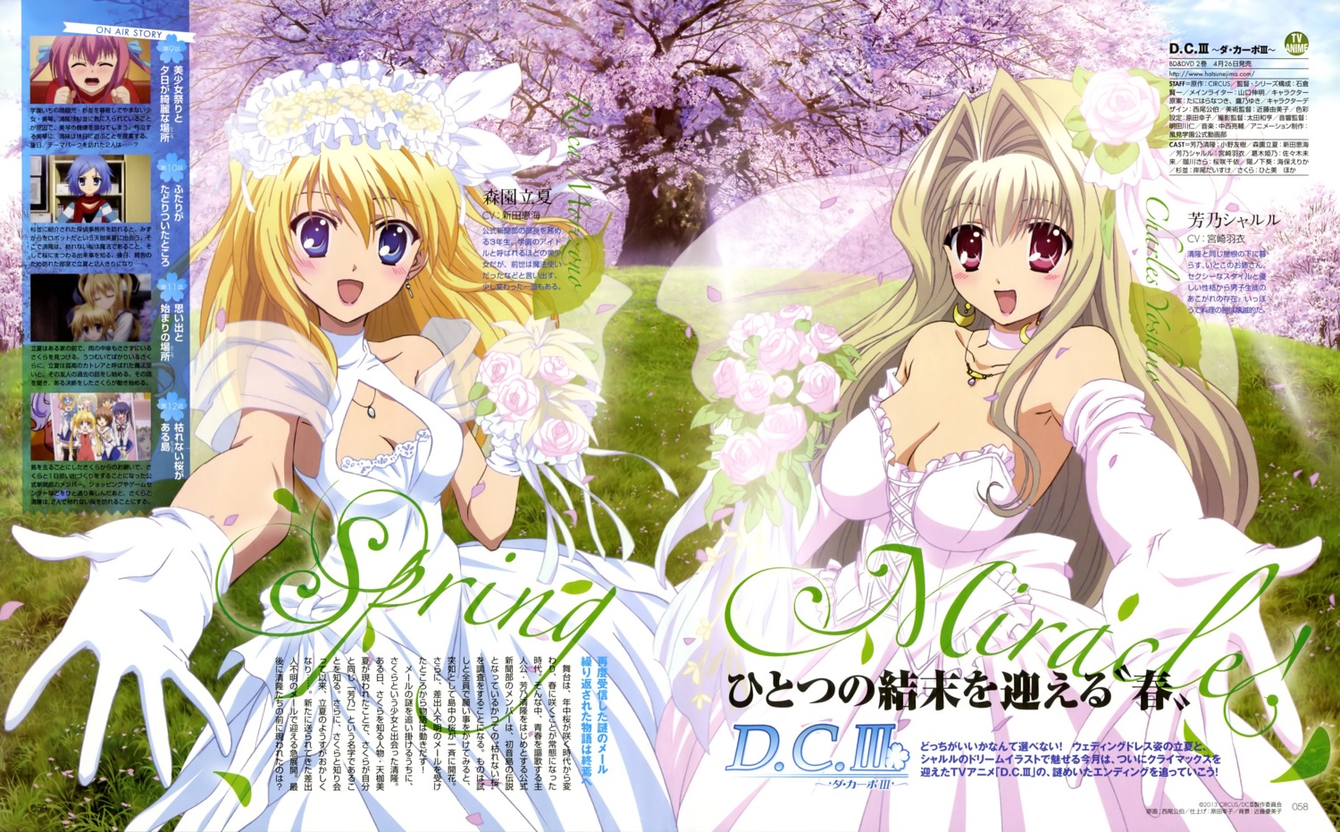 cleavage, da_capo_(series), da_capo_iii, dress, morizono_ricca, nishio_kimihiro, wedding_dress, yoshino_charles