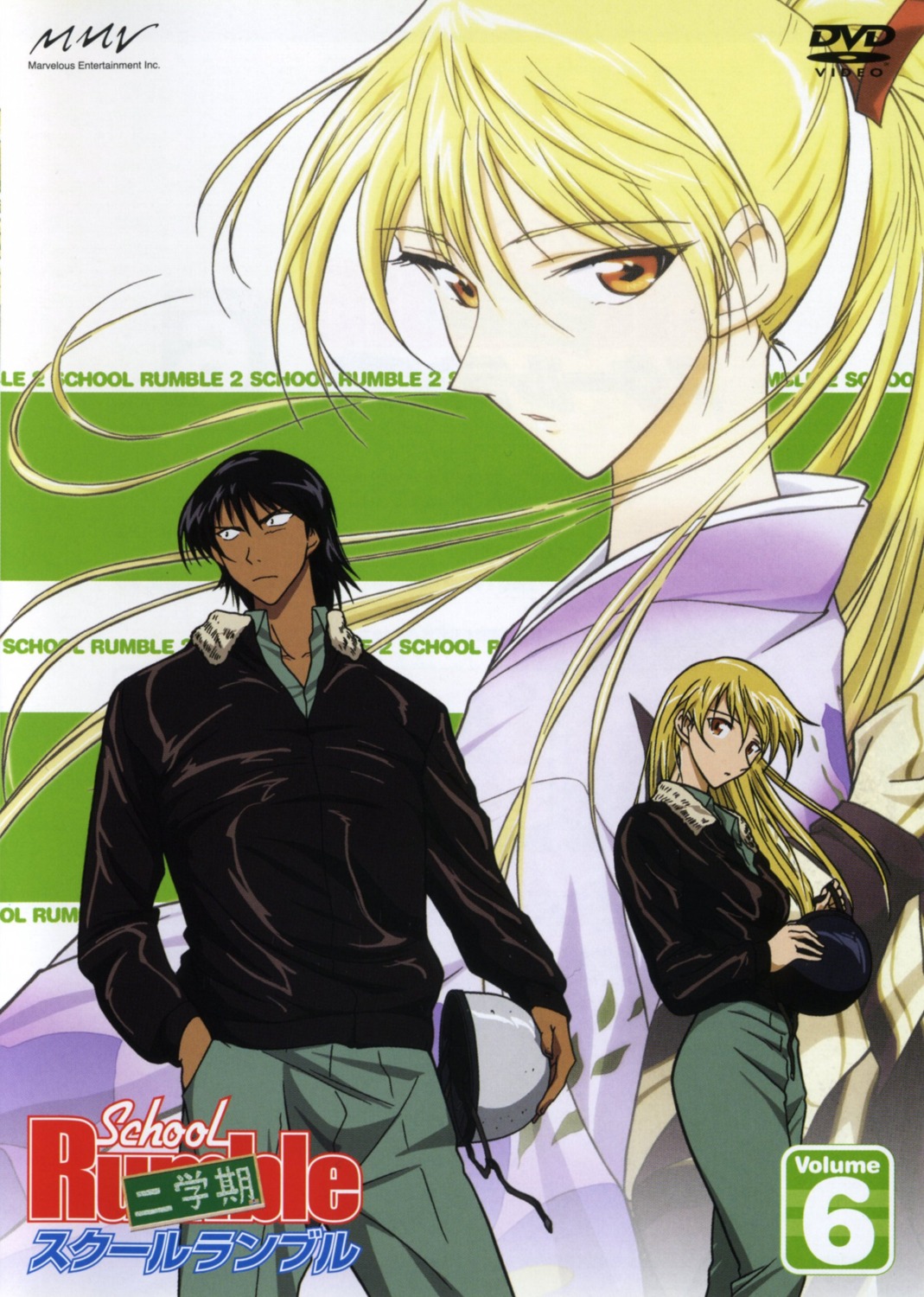 bleed_through, harima_kenji, sawachika_eri, school_rumble, screening