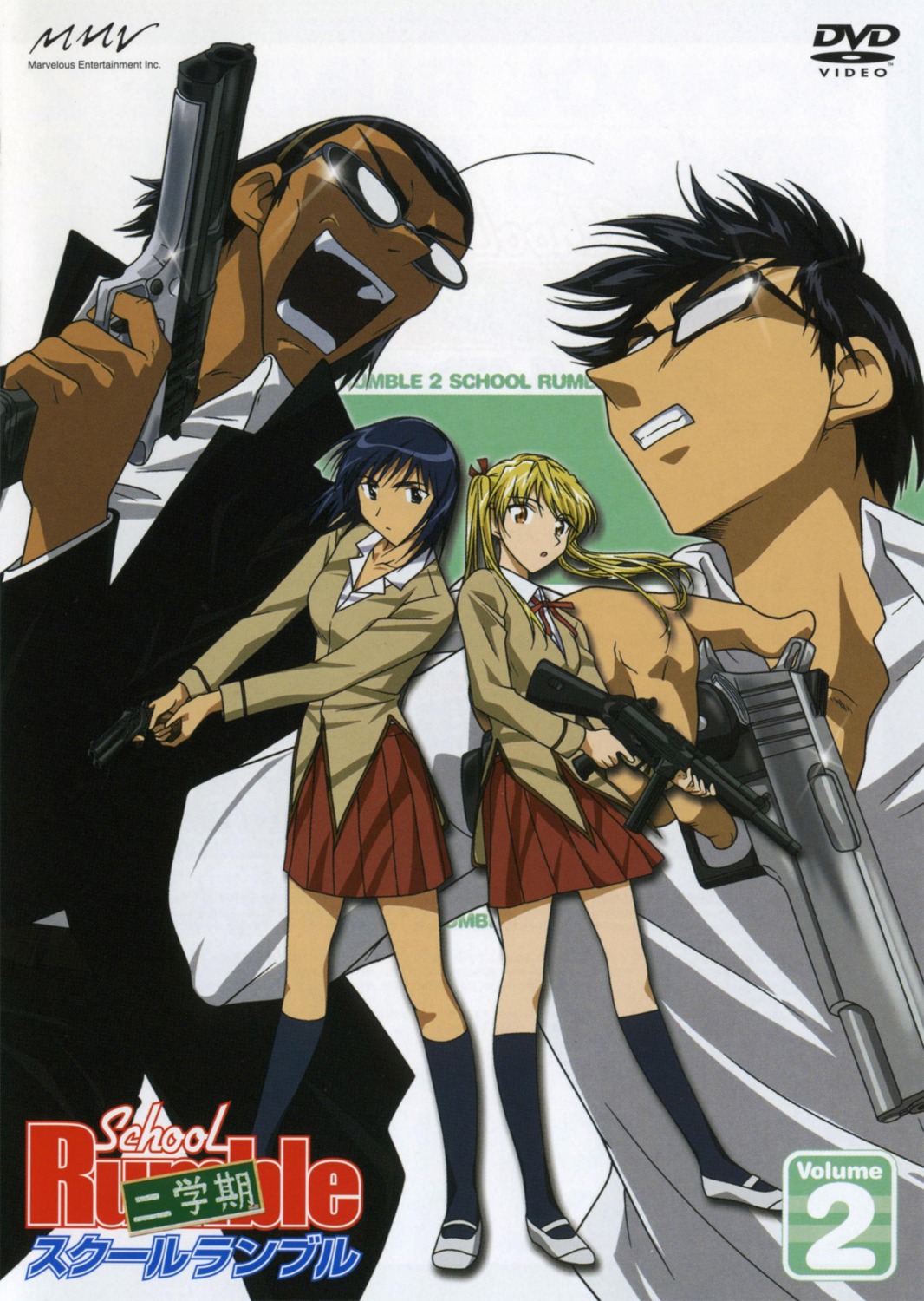 bleed_through, hanai_haruki, harima_kenji, sawachika_eri, school_rumble, suou_mikoto