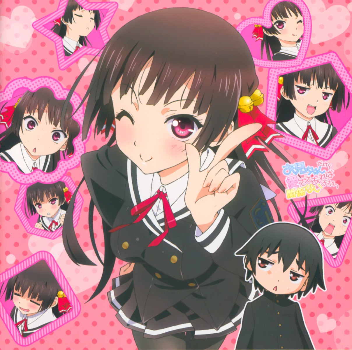 disc_cover, himenokouji_akiko, kawamura_kousuke, onii-chan_dakedo_ai_sae_areba_kankei_naiyo_ne, pantyhose, seifuku