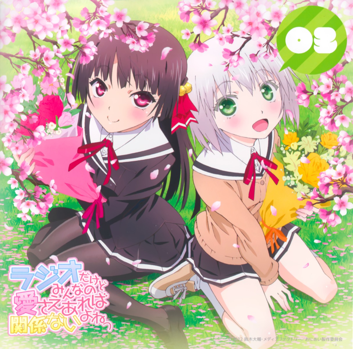 disc_cover, himenokouji_akiko, kawamura_kousuke, onii-chan_dakedo_ai_sae_areba_kankei_naiyo_ne, pantyhose, sawatari_ginbee_haruomi, seifuku