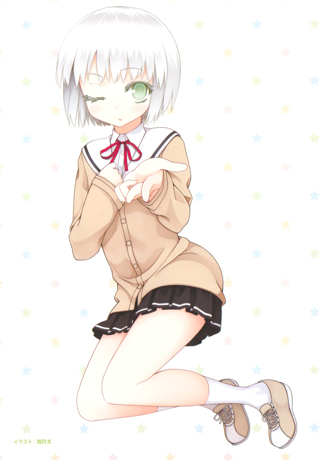 disc_cover, onii-chan_dakedo_ai_sae_areba_kankei_naiyo_ne, sawatari_ginbee_haruomi, seifuku, uruugekka