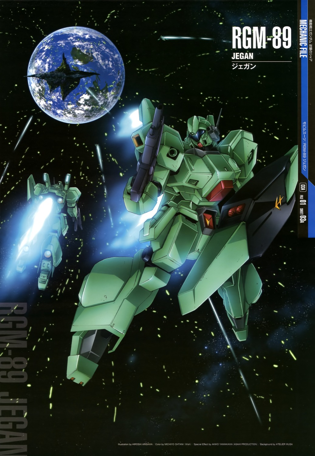 arisawa_hiroshi, char's_counterattack, gun, gundam, jegan, mecha