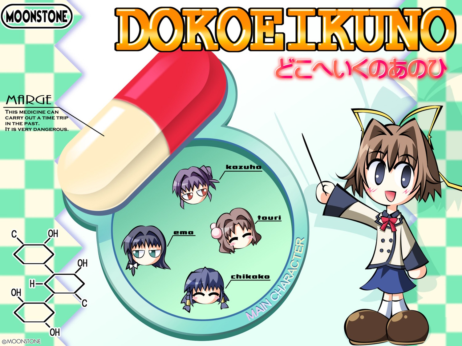 aoi_chikako, asou_touri, chibi, doko_e_iku_no_ano_hi, kanzaki_chihiro, koizumi_hotaru, kunimi_ema, mogi_kazuha