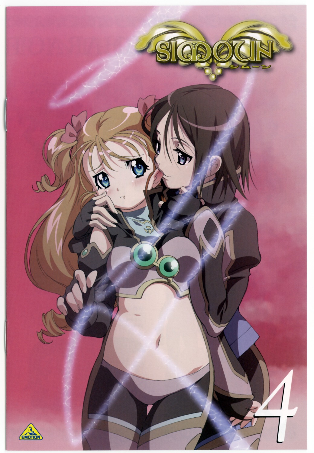 alti, disc_cover, floe, nishida_asako, screening, simoun, yuri