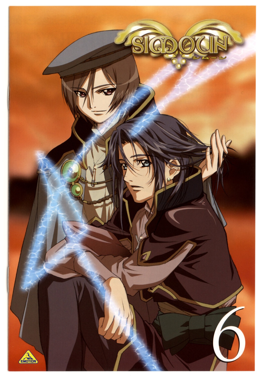 anubituf, guragief, male, simoun