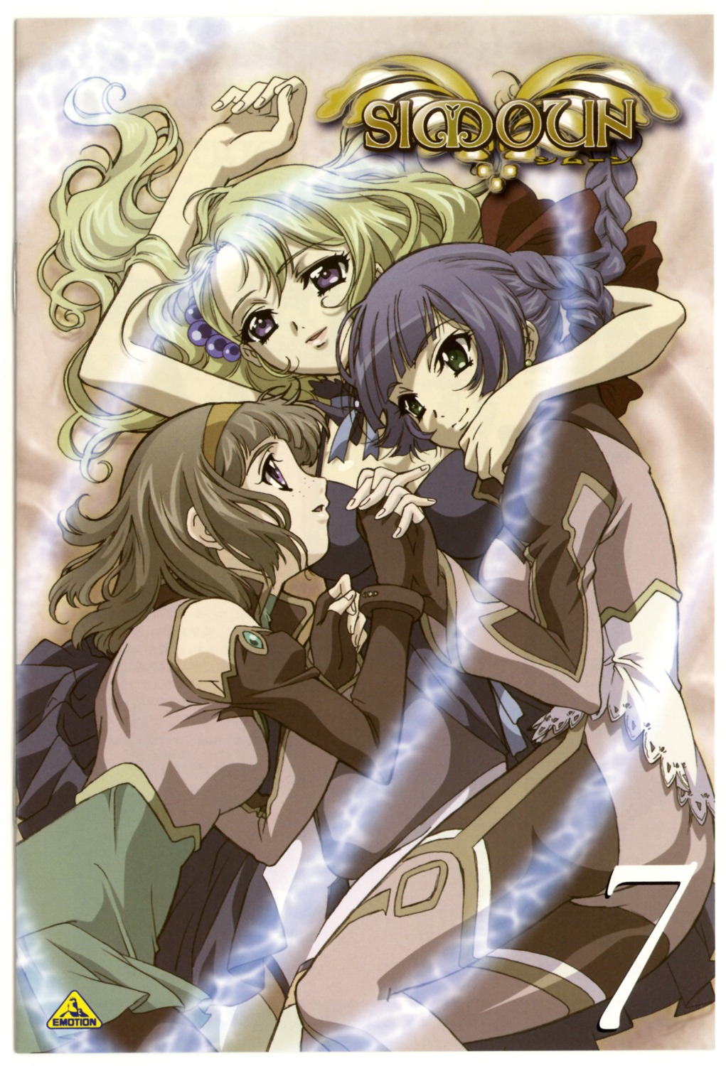 mamiina, nishida_asako, rodoreamon, screening, simoun, yun