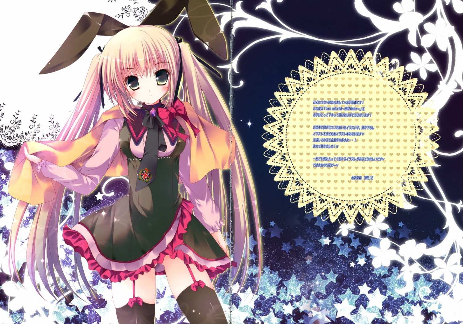 animal_ears, bunny_ears, cocotto, crease, gap, mizusawa_mimori, stockings, thighhighs