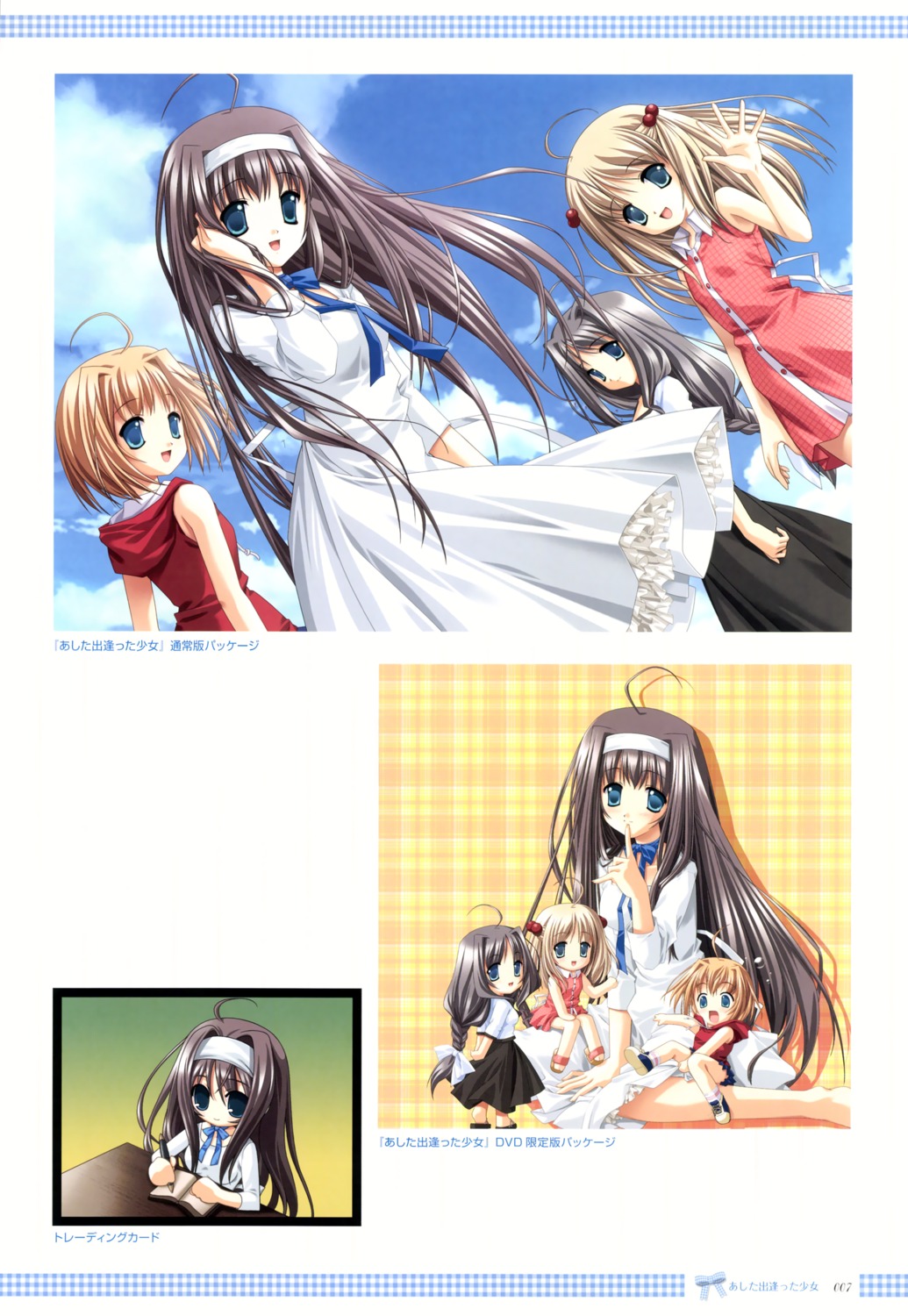 ashita_deatta_shoujo, chibi, kittaka_fuyuka, kittaka_misato, kittaka_rin, kittaka_sanae, miyama_koma, moonstone, seifuku, takano_misuzu