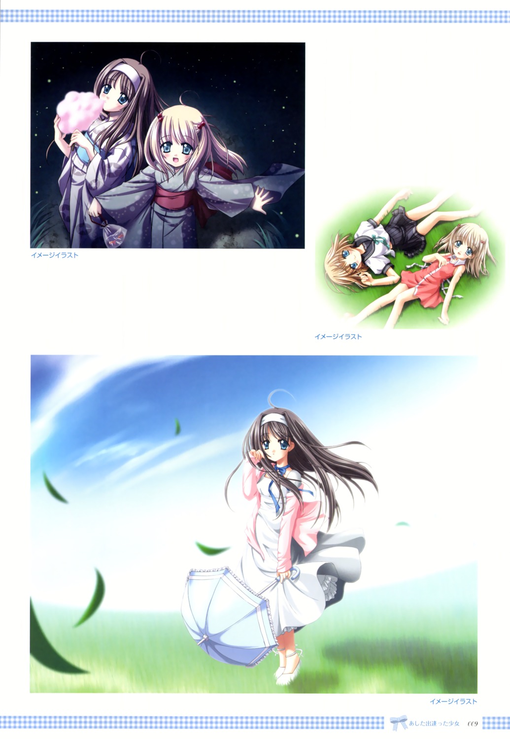ashita_deatta_shoujo, dress, kittaka_fuyuka, kittaka_misato, kittaka_rin, moonstone, summer_dress, takano_misuzu