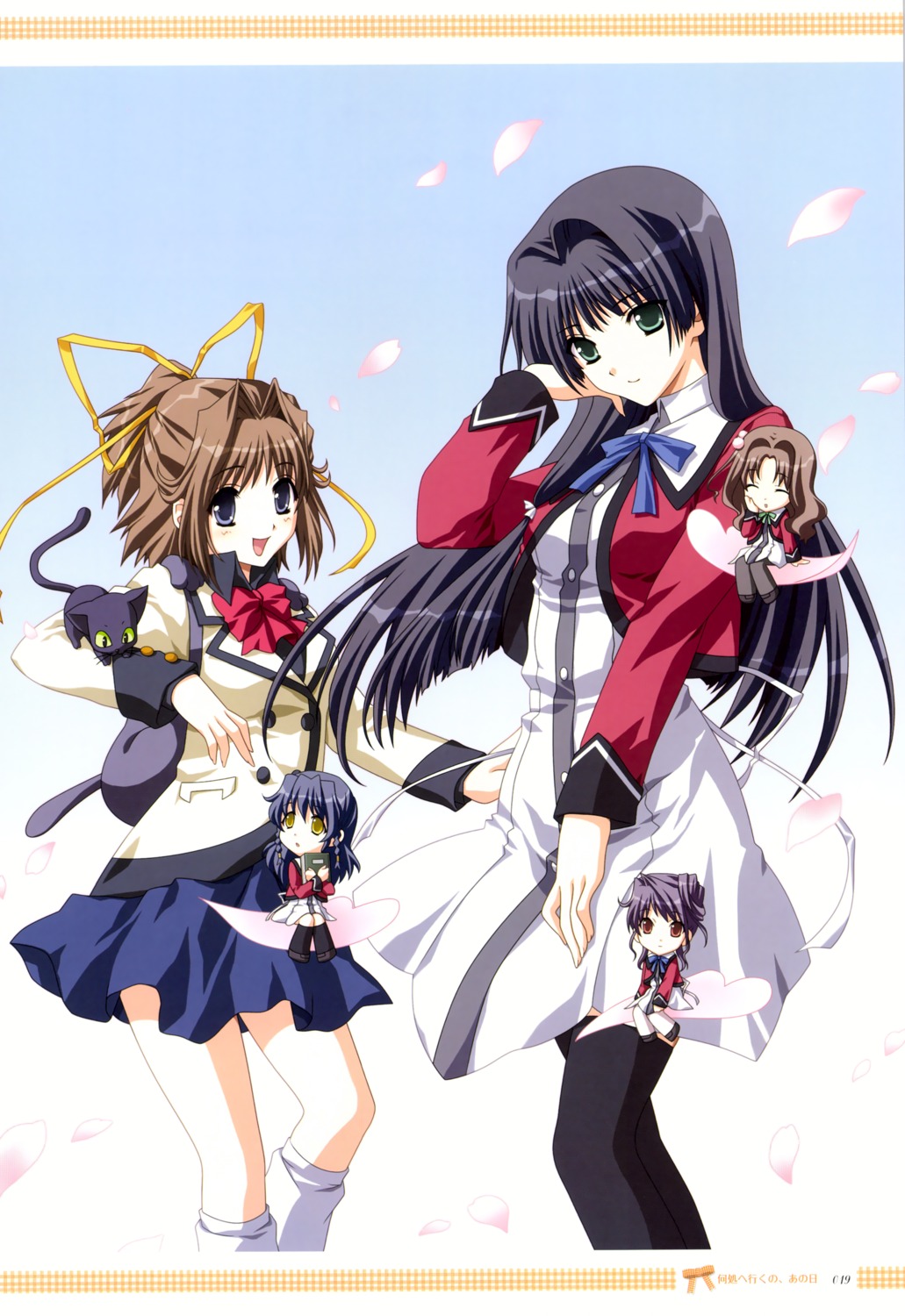 aoi_chikako, asou_touri, chibi, doko_e_iku_no_ano_hi, kanno_touko, kanzaki_chihiro, kunimi_ema, mogi_kazuha, moonstone, seifuku, thighhighs