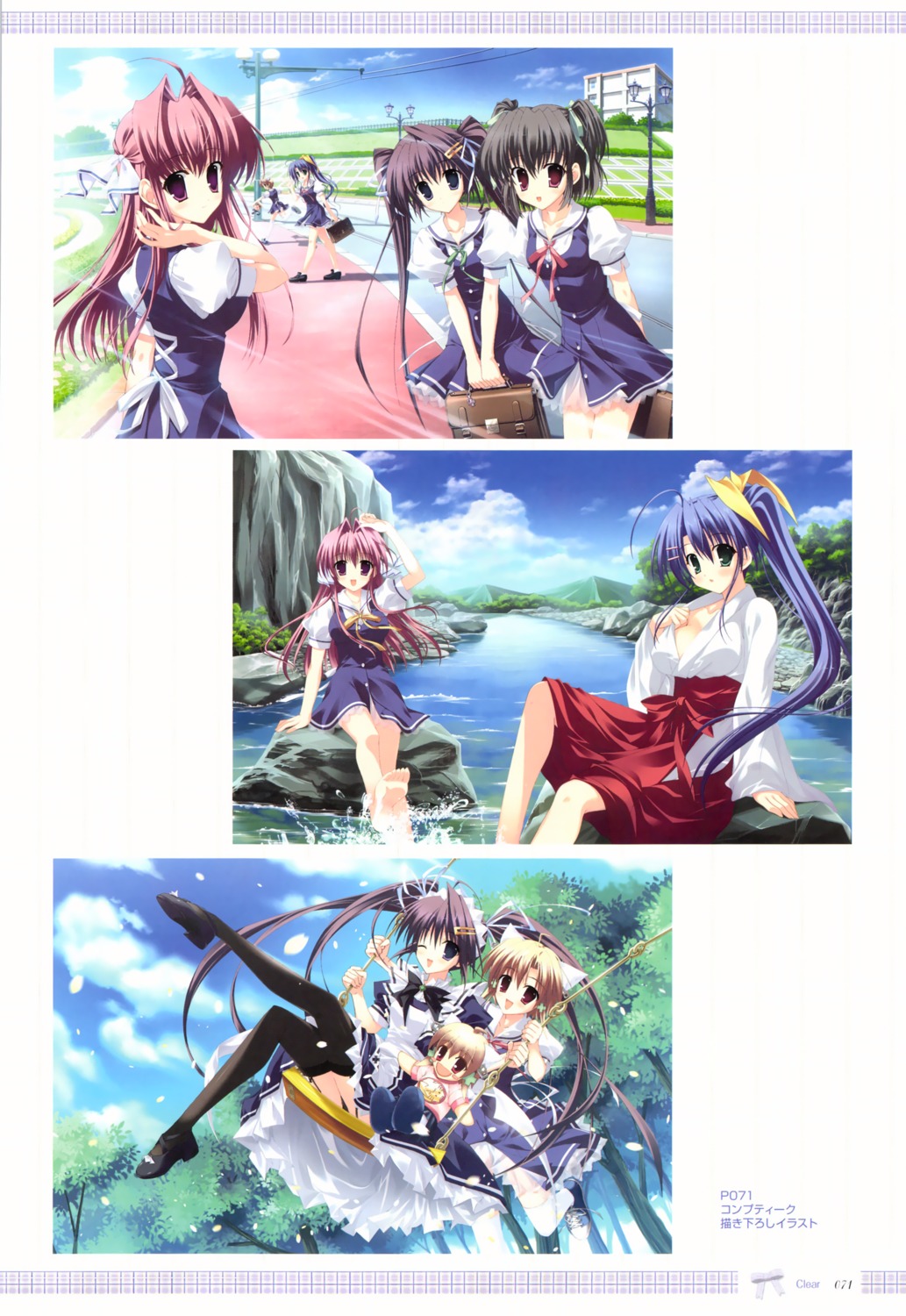 clear, miko, miyagino_sayu, moonstone, motomachi_haruno, okamoto_nonoka, pantsu, seifuku