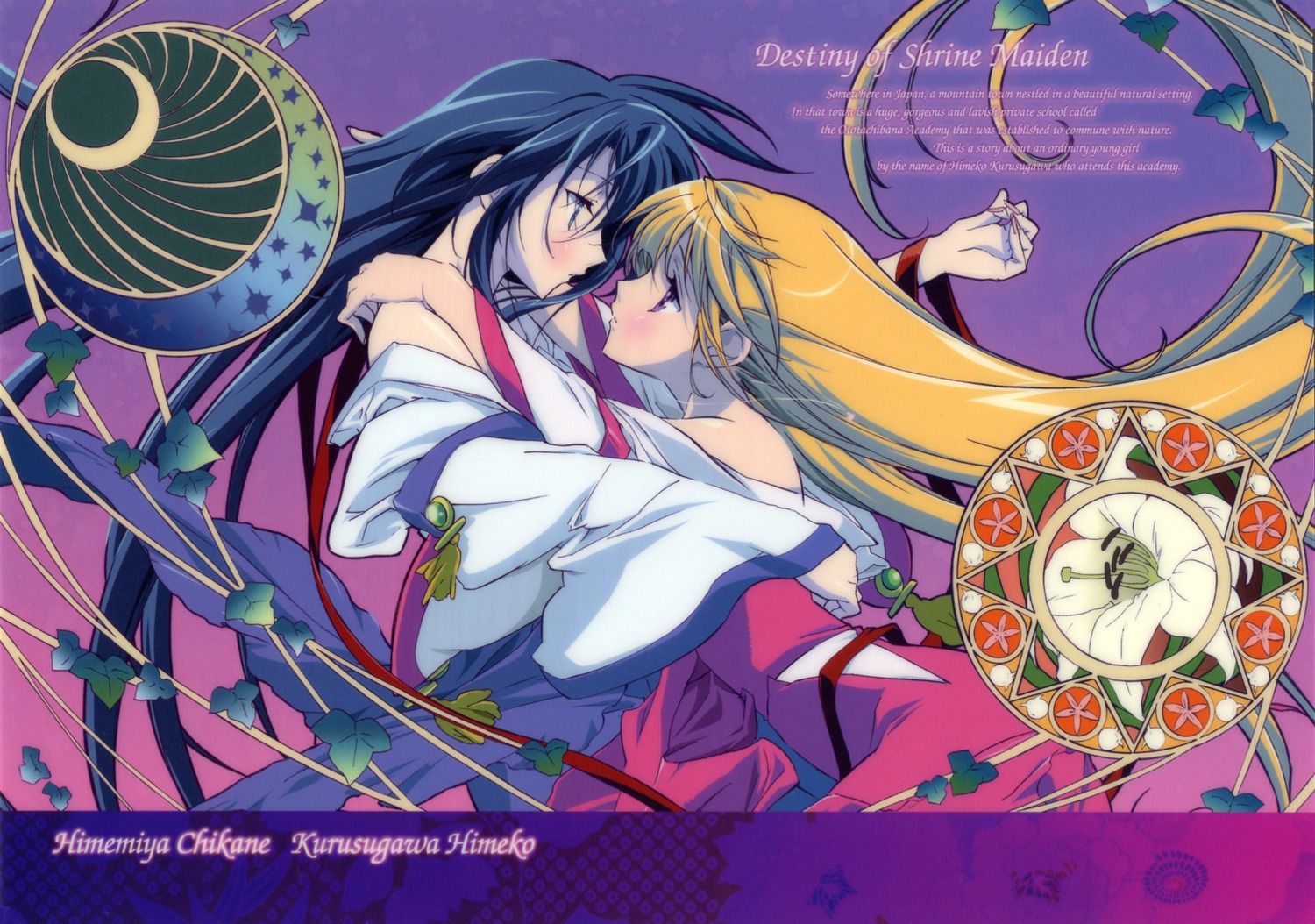 himemiya_chikane, kannazuki_no_miko, kurusugawa_himeko