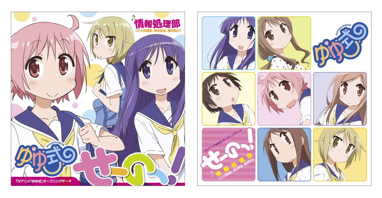 aikawa_chiho, hasegawa_fumi, hinata_yukari, ichii_yui, majiro, matsumoto_yoriko, nonohara_yuzuko, okano_kei
