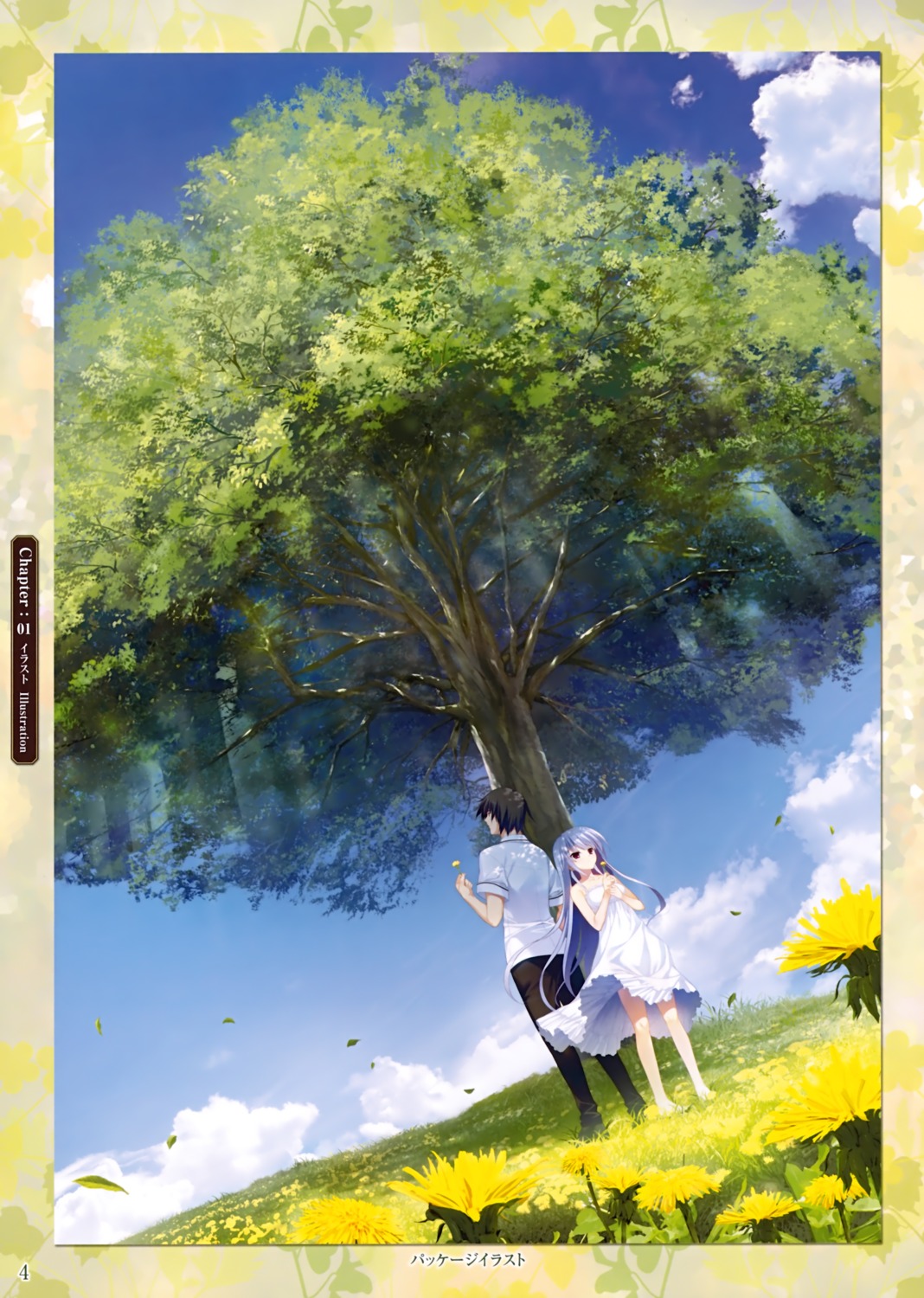 dress, front_wing, fumio, grisaia, grisaia_no_kajitsu, grisaia_no_rakuen, kazami_kazuki, kazami_yuuzi