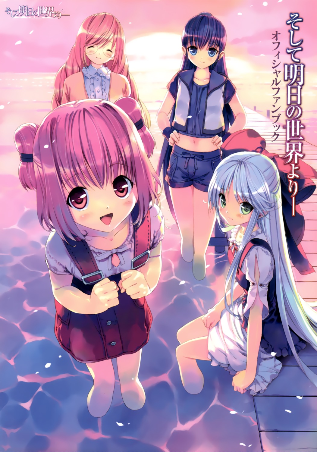 etude, hinata_asahi, hinata_yuuhi, itsuki_aoba, mizumori_minami, soshite_ashita_no_sekai_yori, ueda_ryou