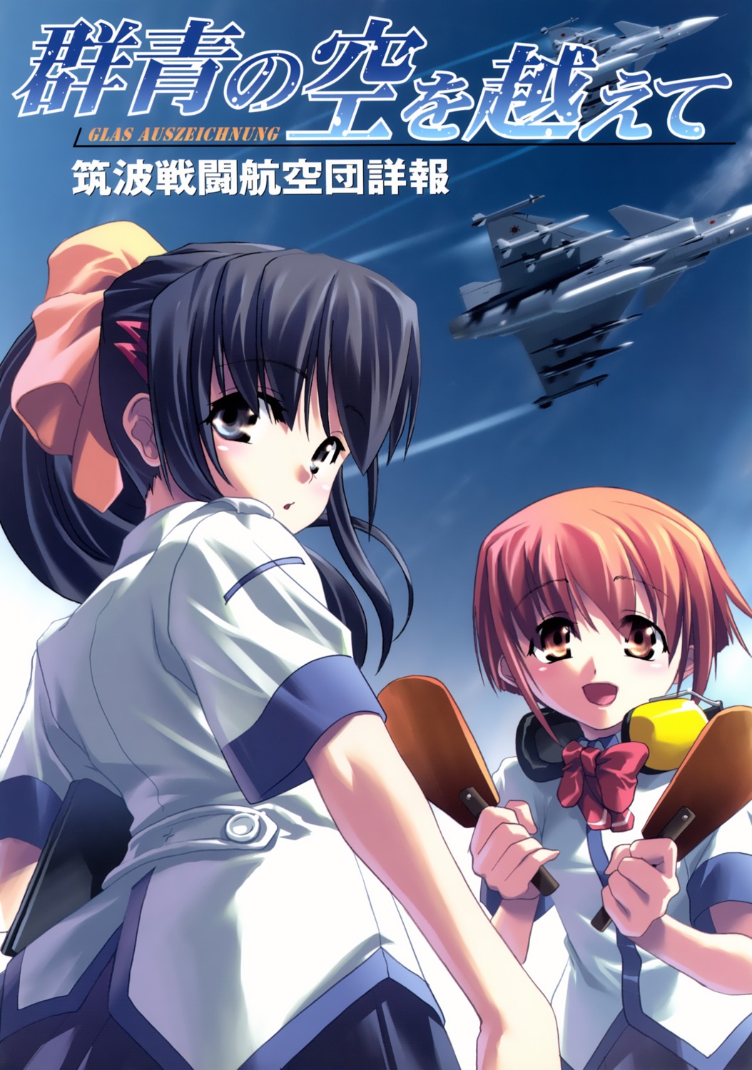 gunjou_no_sorawo_koete, headphones, kurowashi, kusakabe_kanako, light, mizuki_wakana, weapon
