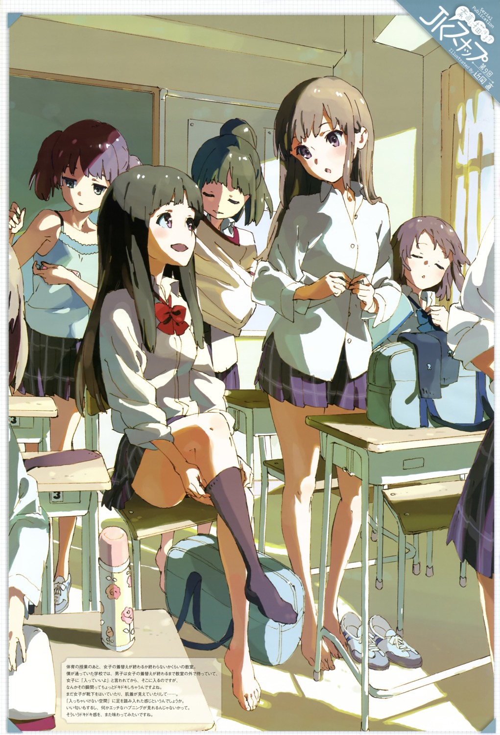 chikaoka_sunao, jk_snap, seifuku, sweater, undressing