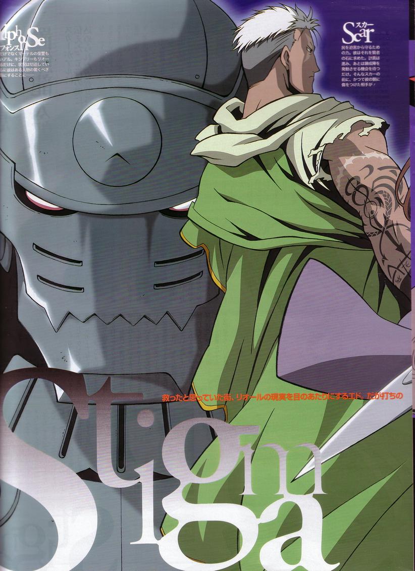 alphonse_elric, fullmetal_alchemist, inadome_kazumi, male, scar