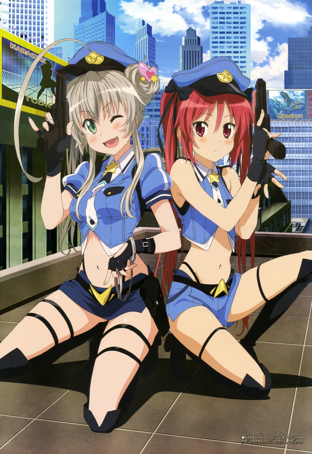 gun, haiyore!_nyaruko-san, kuuko_(haiyore_nyaruko-san), nyaruko, oomori_mami, police_uniform