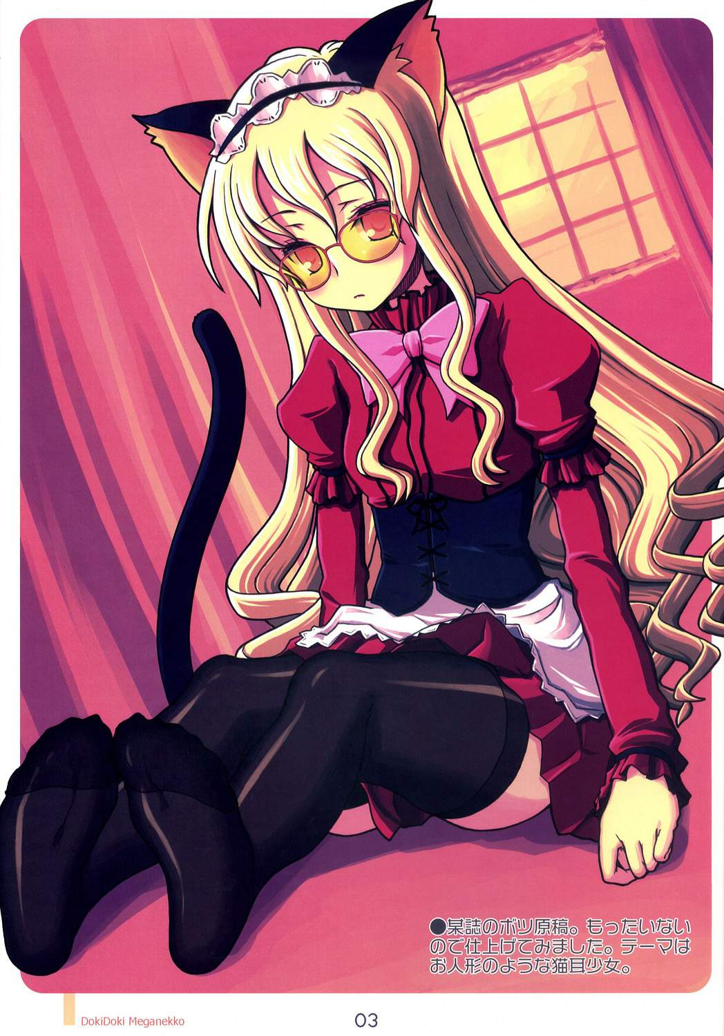animal_ears, feet, kimarin, kimarin_(circle), maid, megane, nekomimi, thighhighs