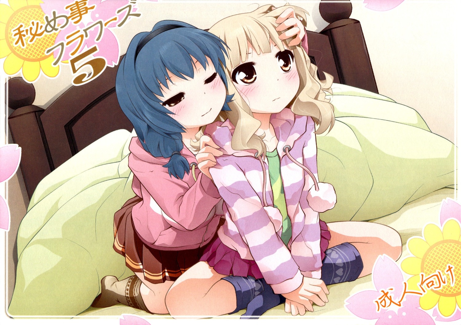 furutani_himawari, goyacchi, oomuro_sakurako, purimomo, yuru_yuri