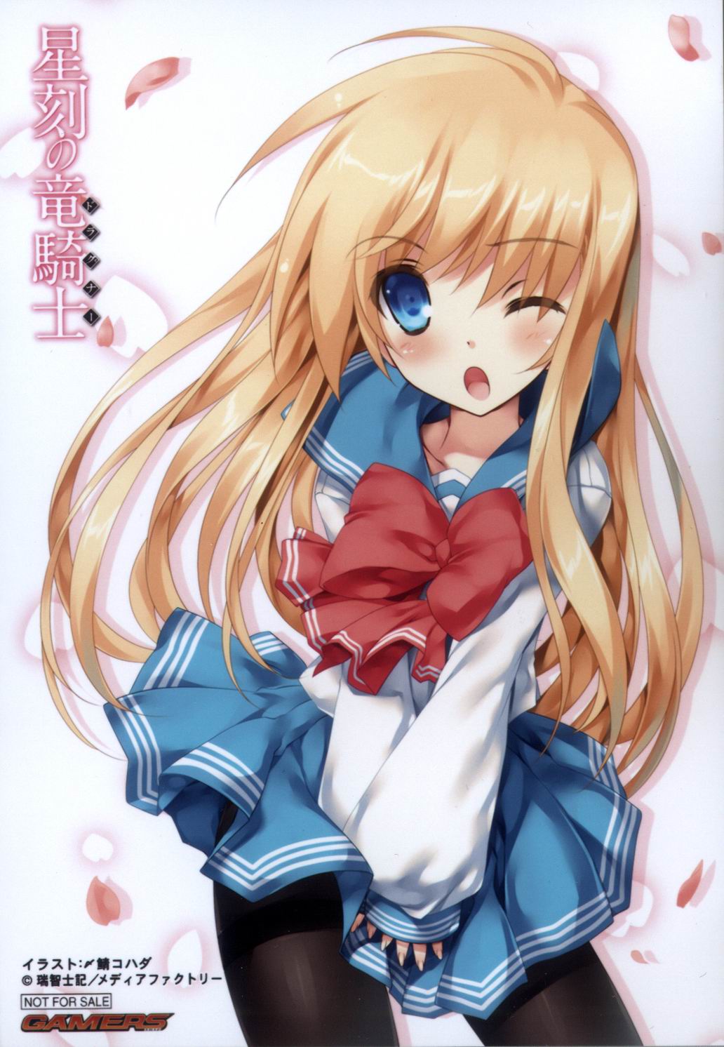 pantyhose, seifuku, seikoku_no_dragner, shimesaba_kohada, silvia_lautreamont