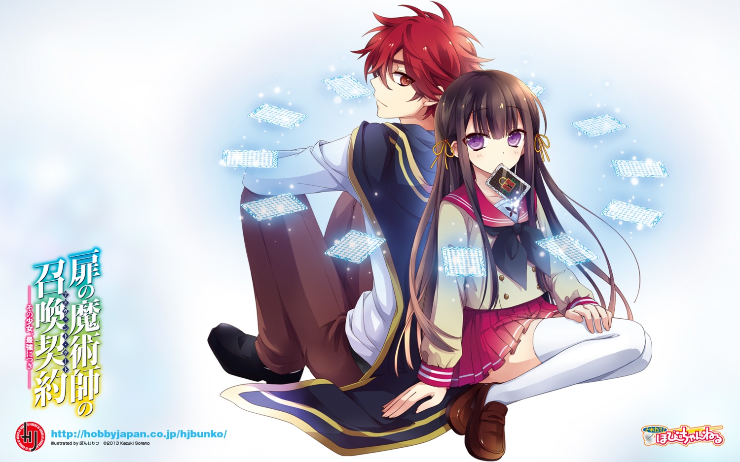 ponjiritsu, seifuku, thighhighs, wallpaper