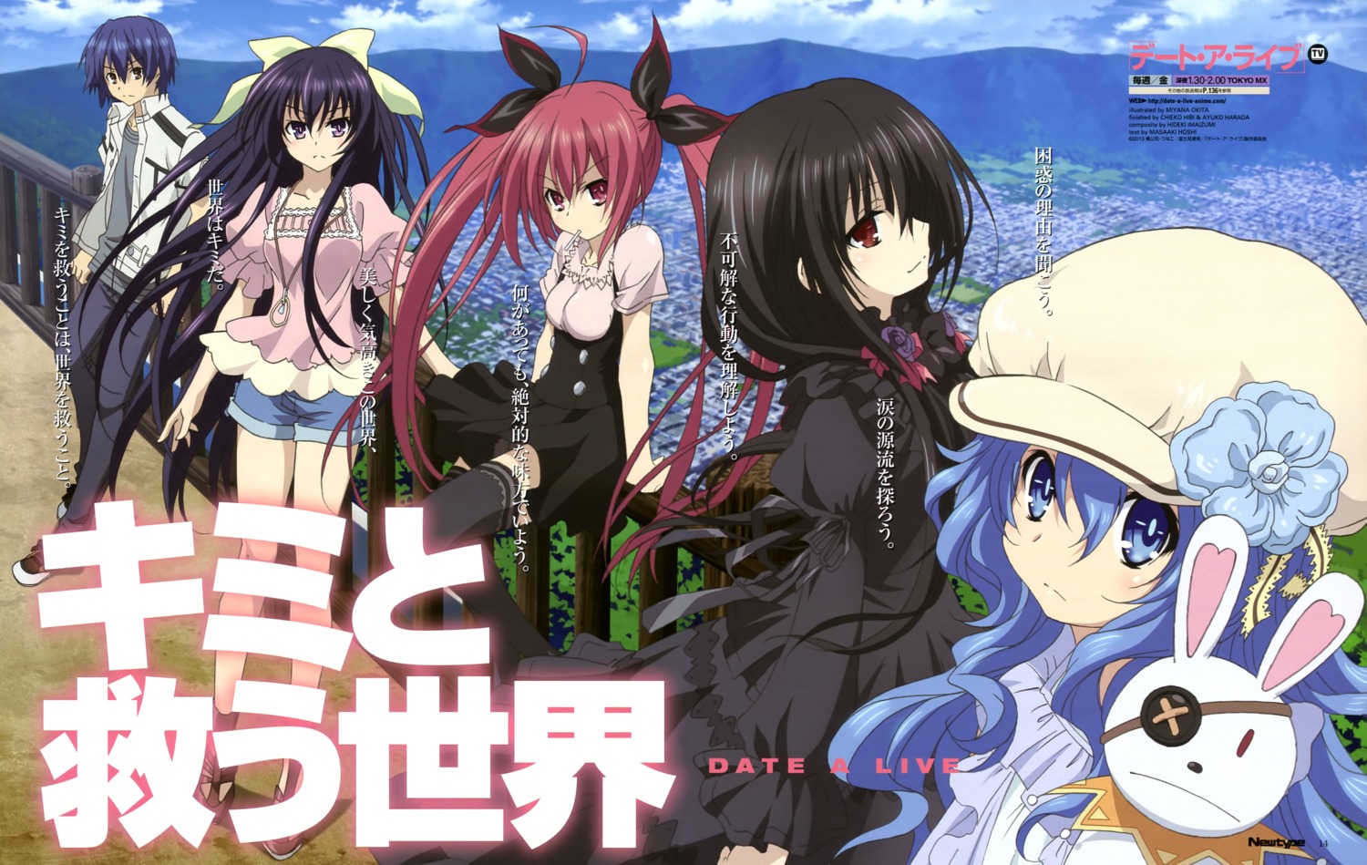 date_a_live, dress, gothic_lolita, himekawa_yoshino, itsuka_kotori, itsuka_shidou, lolita_fashion, okita_miyana, thighhighs, tokisaki_kurumi, yatogami_tooka