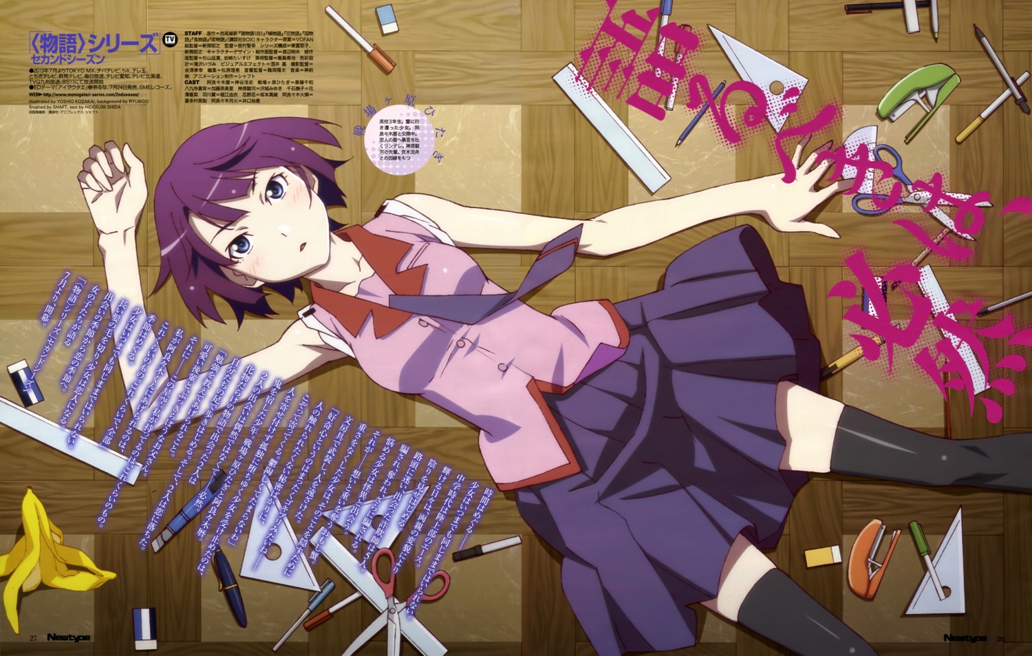 bakemonogatari, kosakai_yoshio, monogatari_(series), seifuku, senjougahara_hitagi, thighhighs