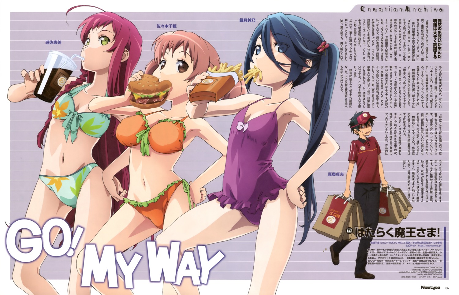 bikini, cleavage, hataraku_maou-sama!, hosoda_naoto, kamazuki_suzuno, maou_sadao, sasaki_chiho, swimsuits