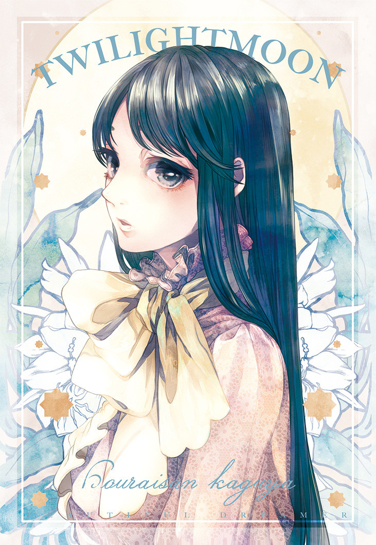 houraisan_kaguya, japanese_clothes, pepepo, touhou