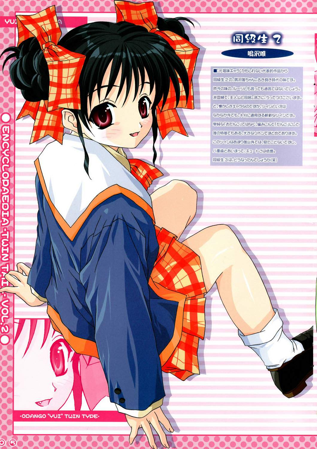 blue_catty, map, seifuku