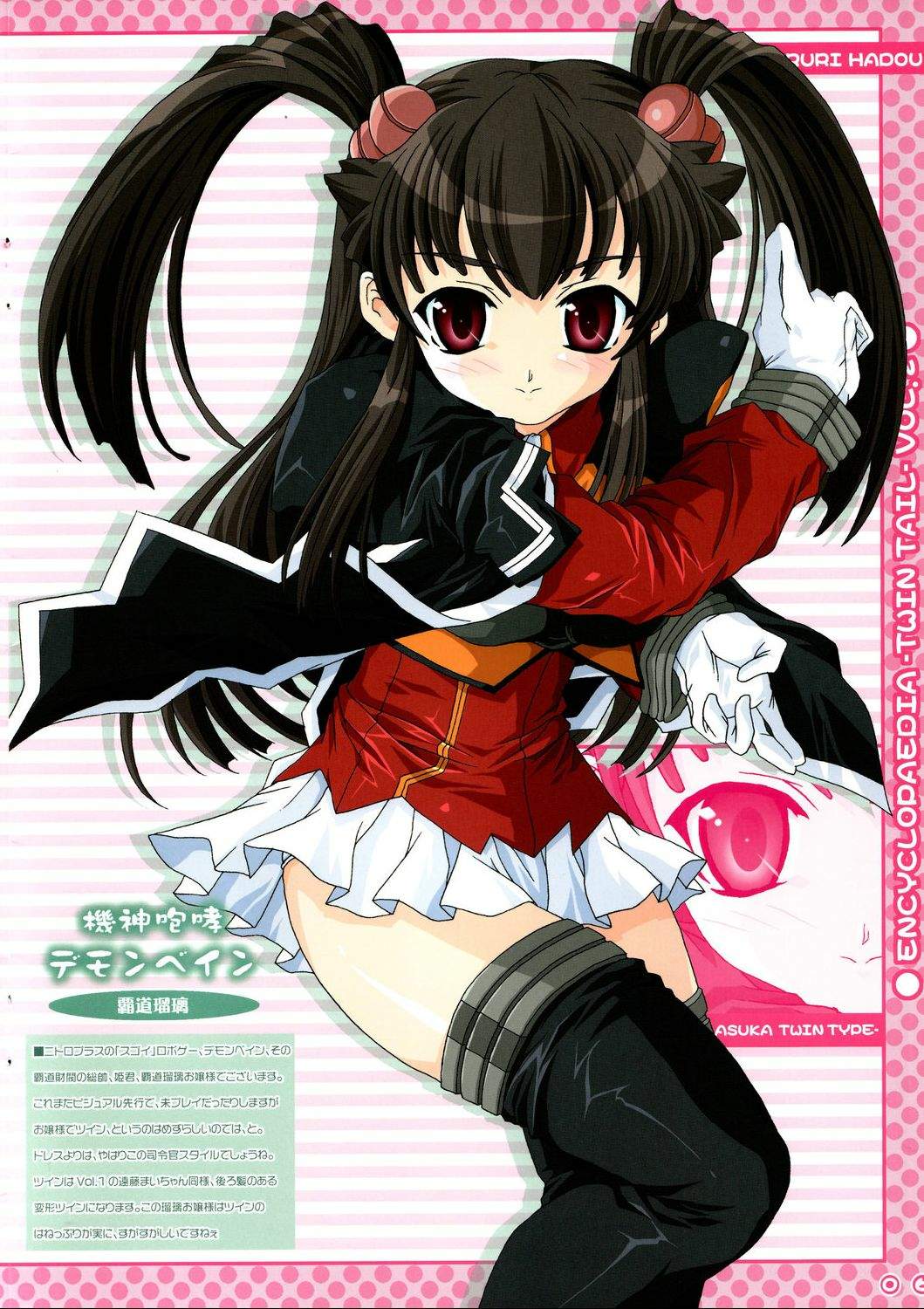 blue_catty, demonbane, hadoh_ruri, map, thighhighs