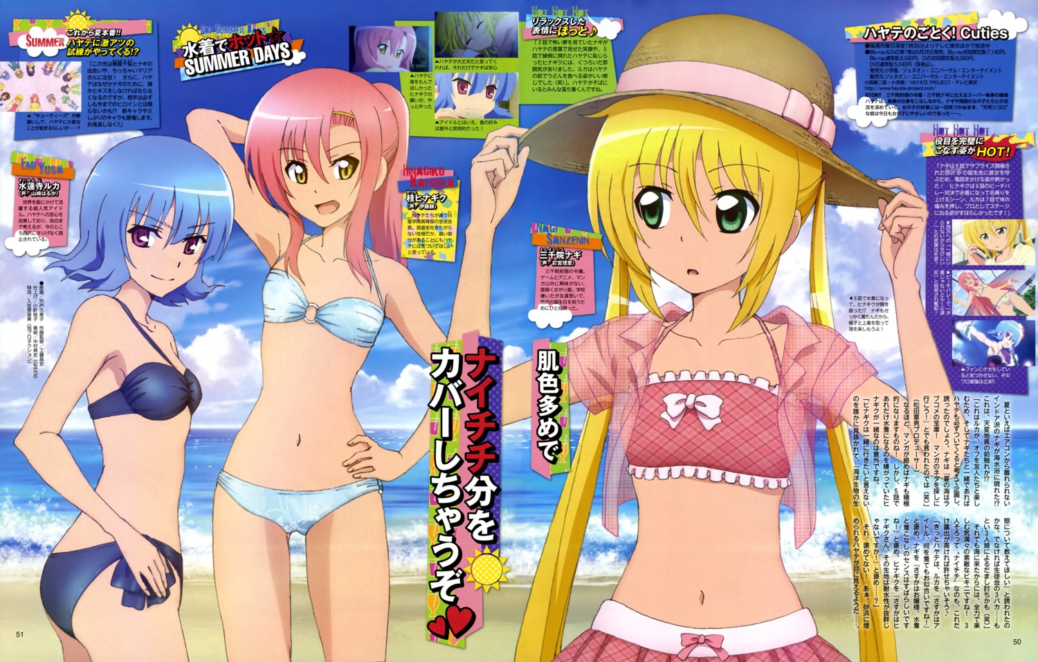 bikini, hayate_no_gotoku, hayate_no_gotoku_cuties, katsura_hinagiku, sanzenin_nagi, shishidou_kumiko, suirenji_ruka, swimsuits