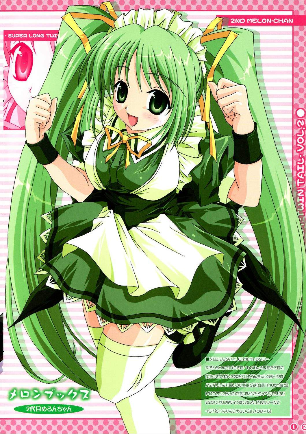 blue_catty, map, melon-chan, melonbooks, melongirls, thighhighs