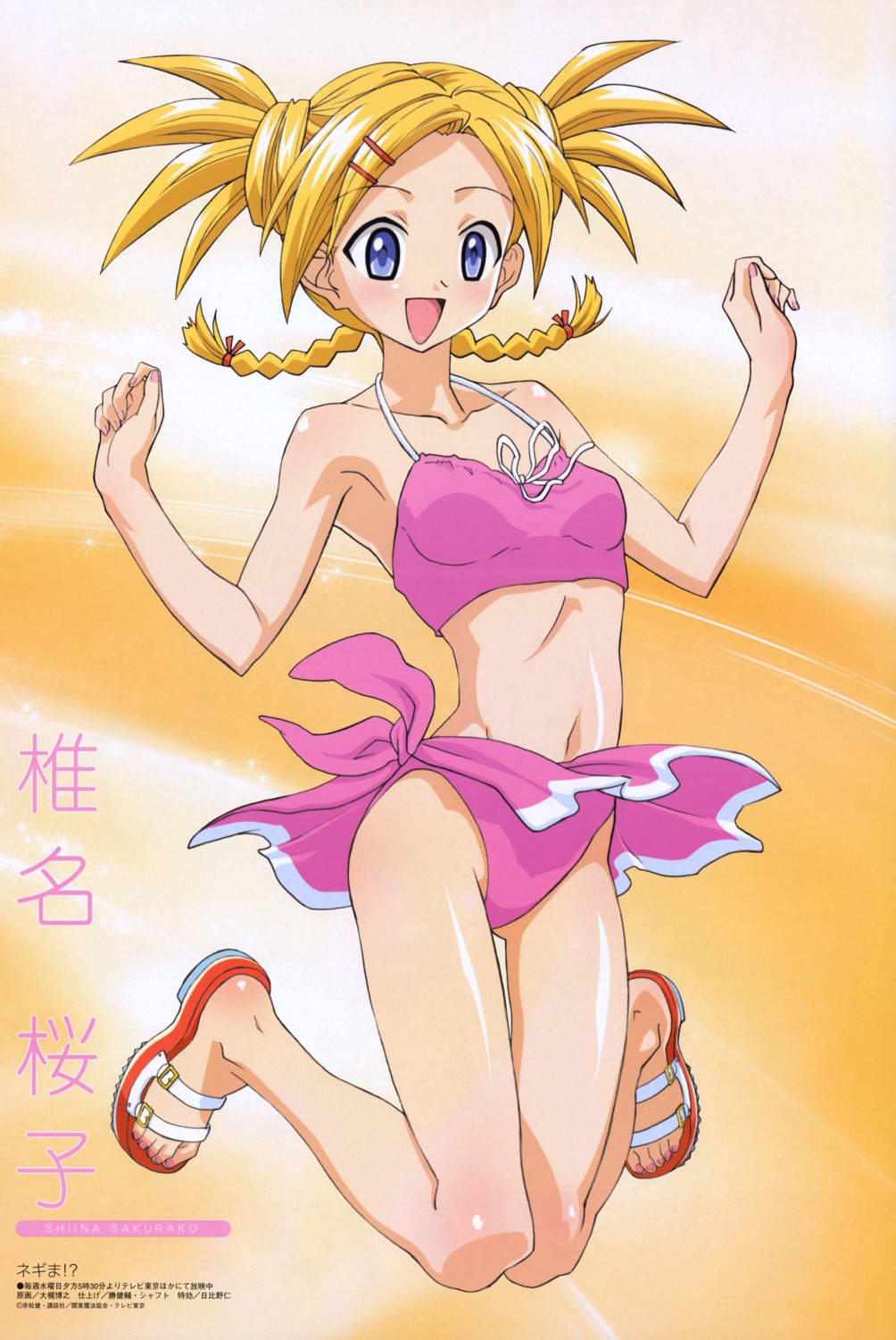 bikini, mahou_sensei_negima, ookaji_hiroyuki, shiina_sakurako, swimsuits