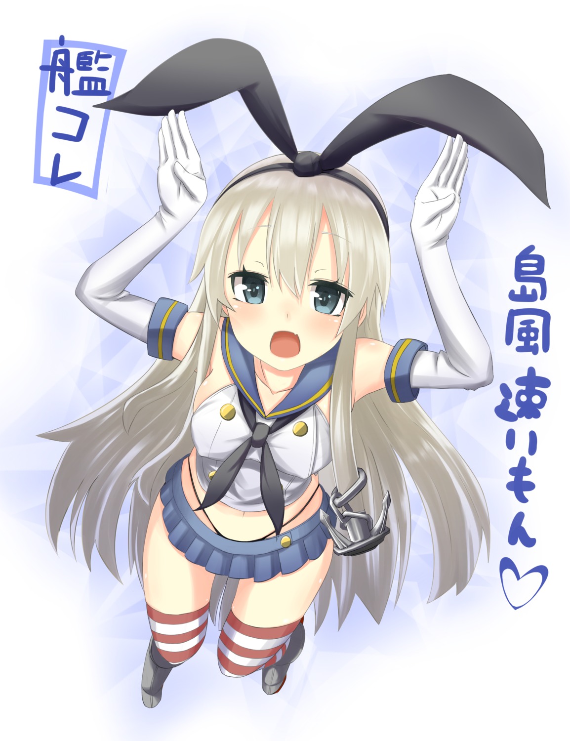 chawa, kantai_collection, pantsu, shimakaze_(kancolle), thighhighs