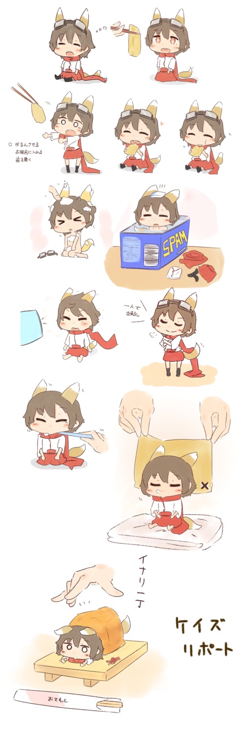 animal_ears, erua, tail