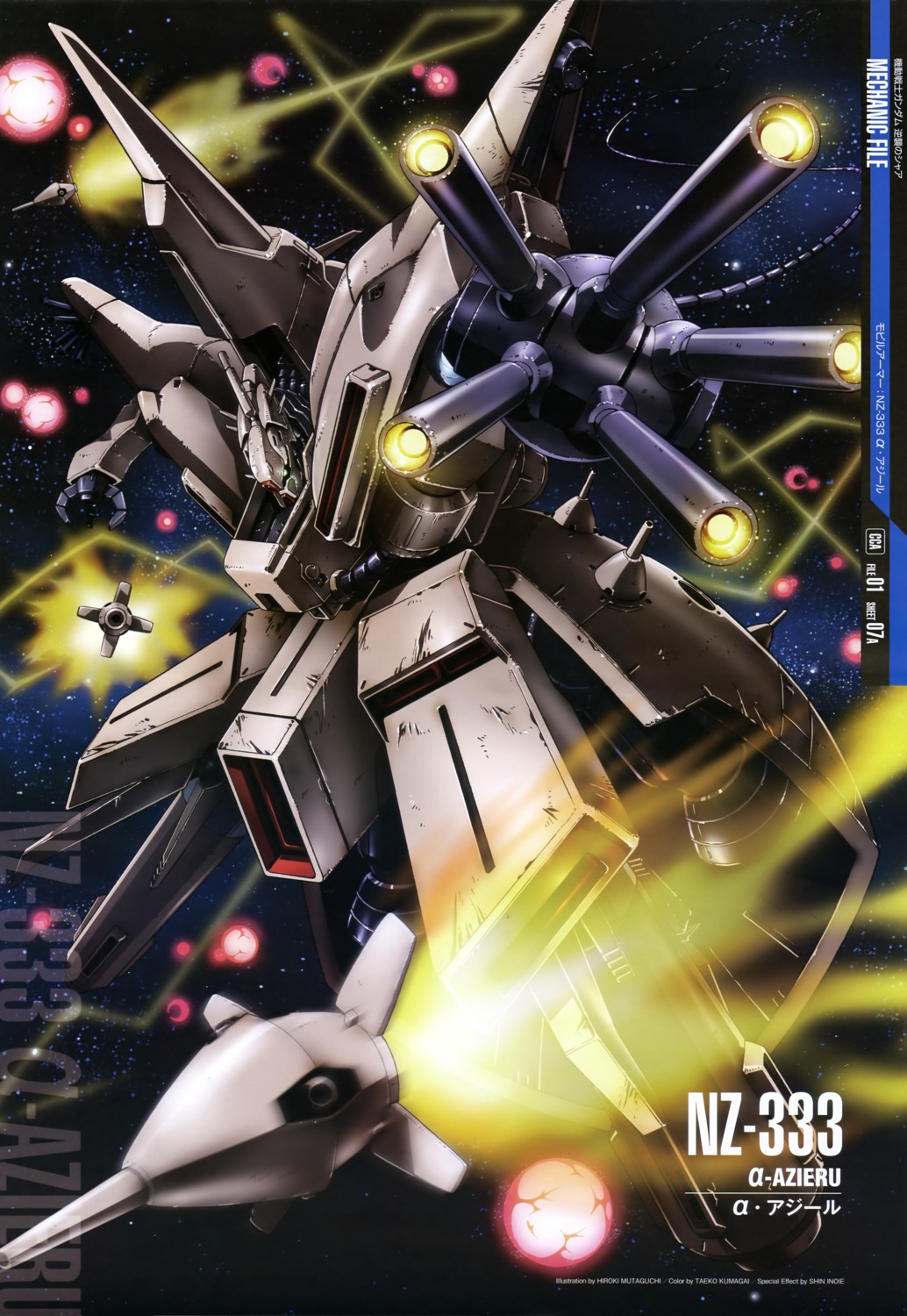 char's_counterattack, gundam, mecha, mutaguchi_hiroki