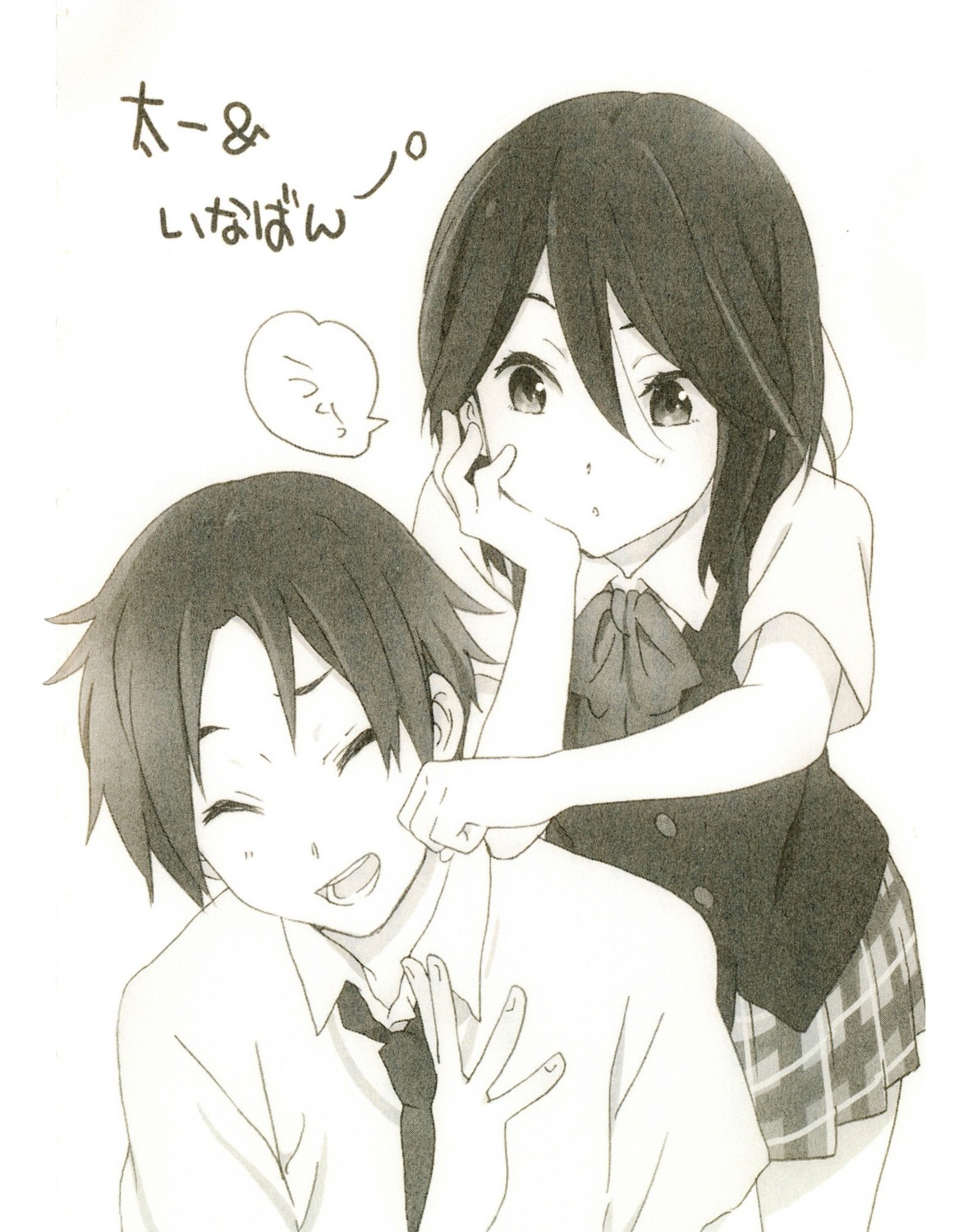horiguchi_yukiko, inaba_himeko, kokoro_connect, yaegashi_taichi