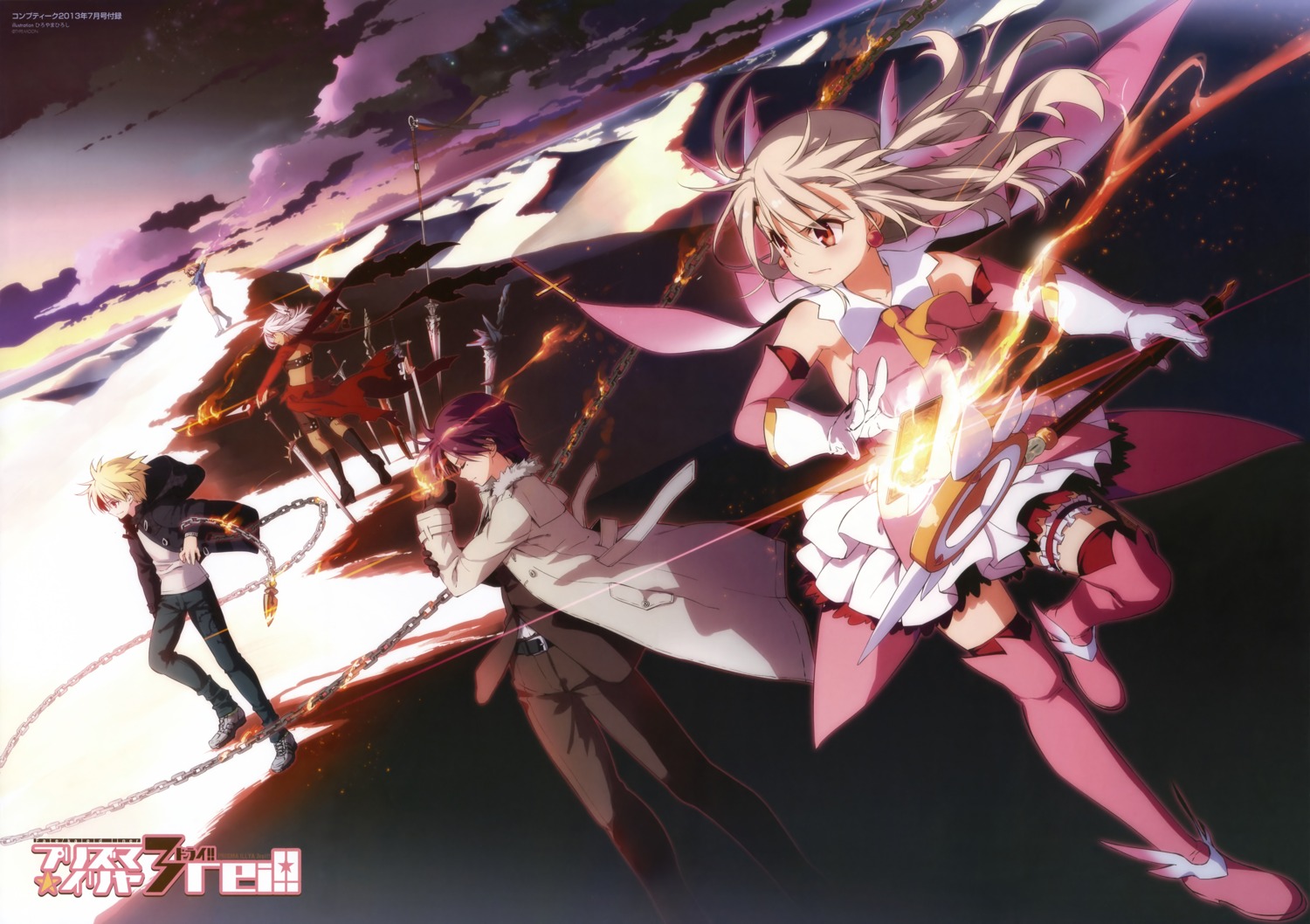 bazett_fraga_mcremitz, chloe_von_einzbern, fate/kaleid_liner_prisma_illya, fate/stay_night, gilgamesh_(fate), hiroyama_hiroshi, illyasviel_von_einzbern, tanaka_(fate/prisma_illya), type-moon