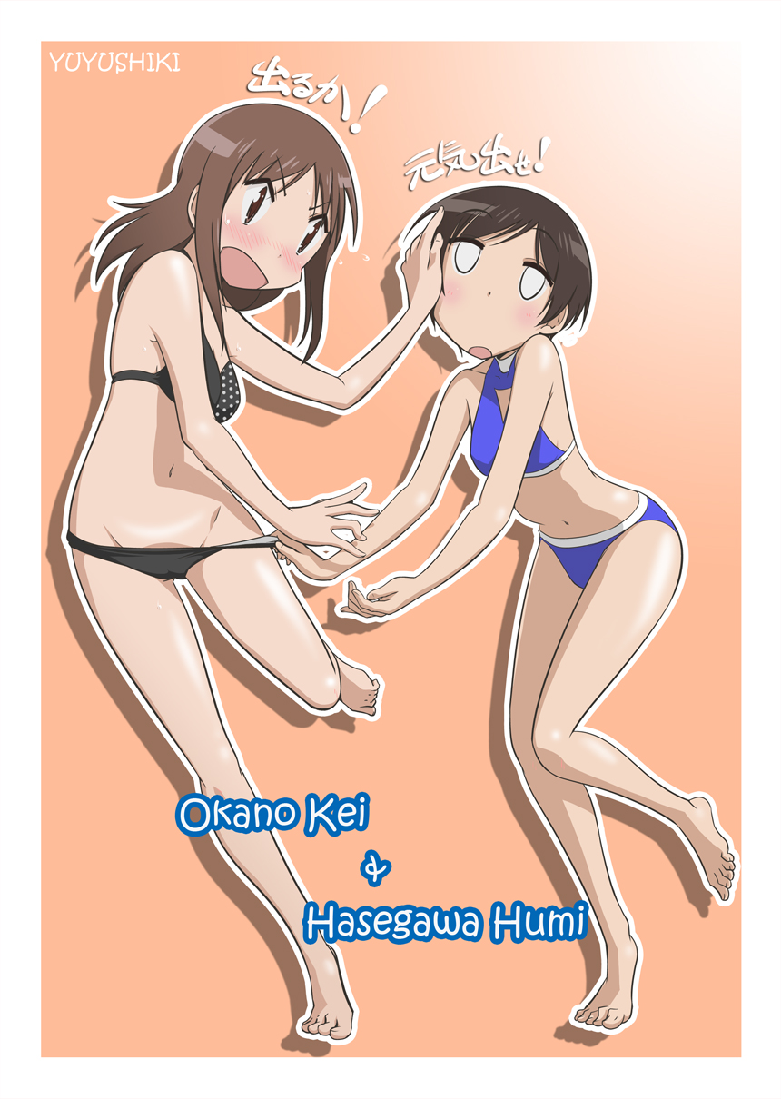 bikini, cabura50, hasegawa_fumi, okano_kei, swimsuits, yuyushiki