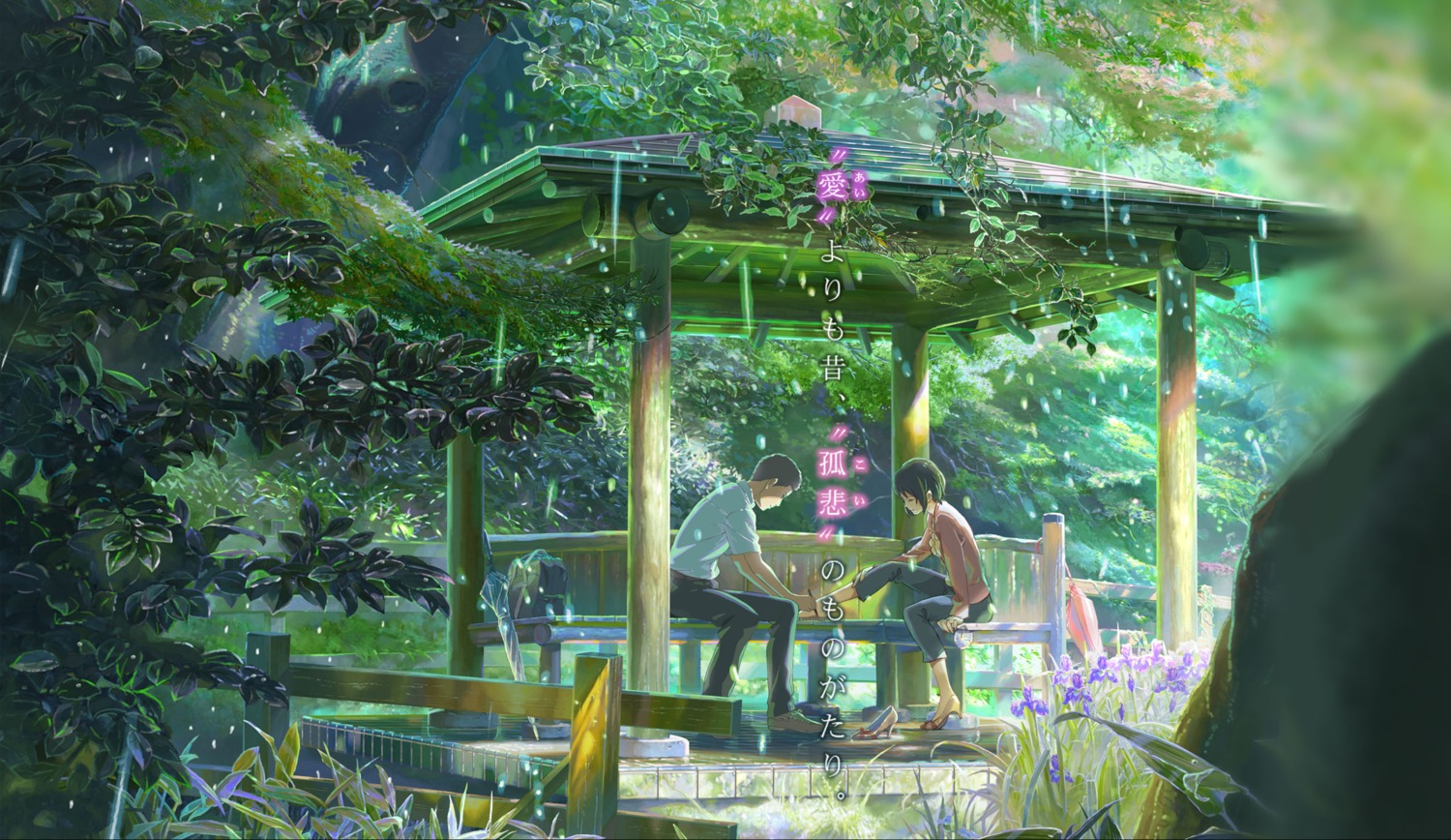 koto_no_ha_no_niwa, landscape, shinkai_makoto, shinomiya_yoshitoshi