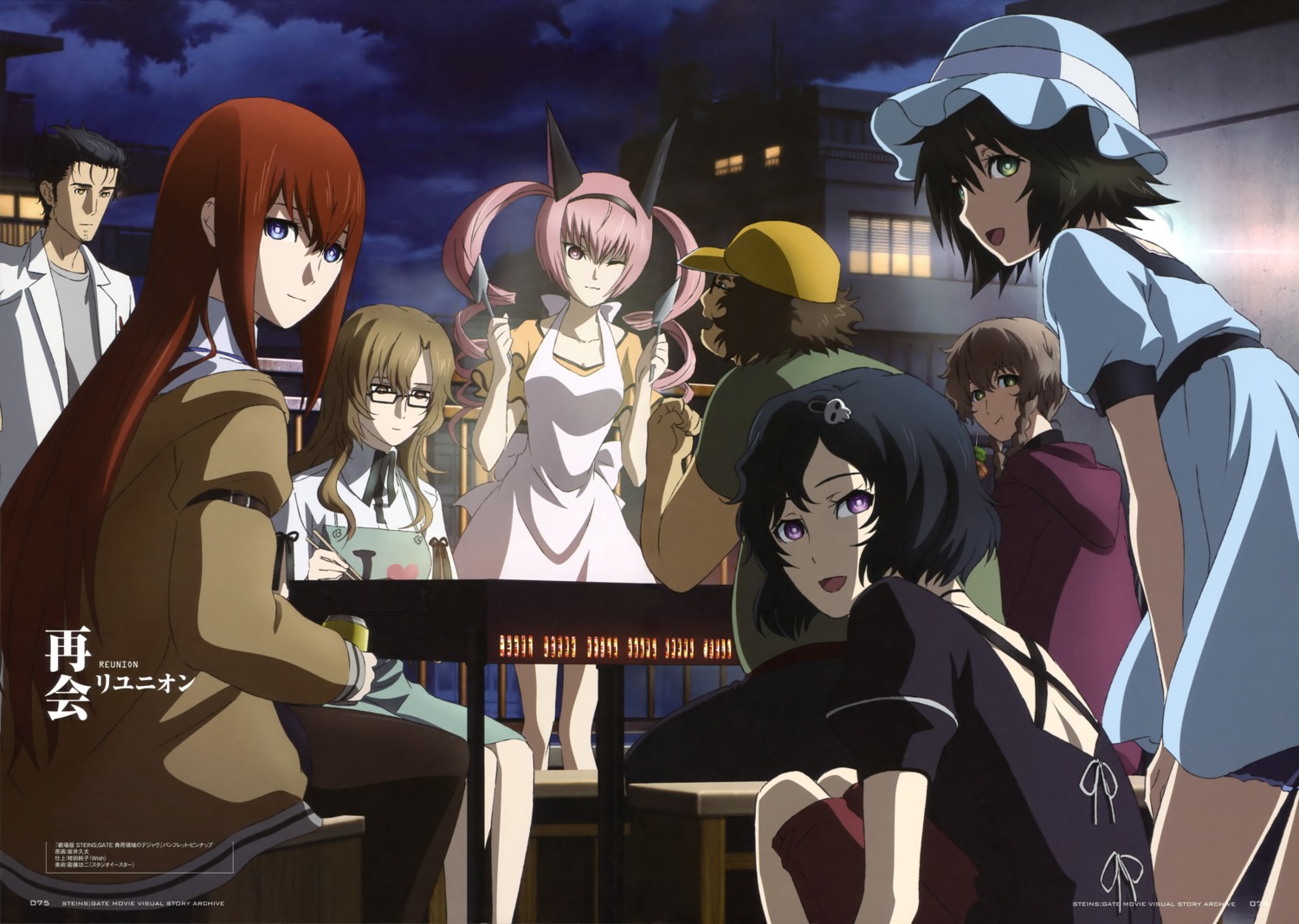 amane_suzuha, faris_nyanyan, hashida_itaru, kiryu_moeka, makise_kurisu, megane, okabe_rintarou, pantyhose, sakai_kyuuta, shiina_mayuri, steins;gate, trap, urushibara_luka