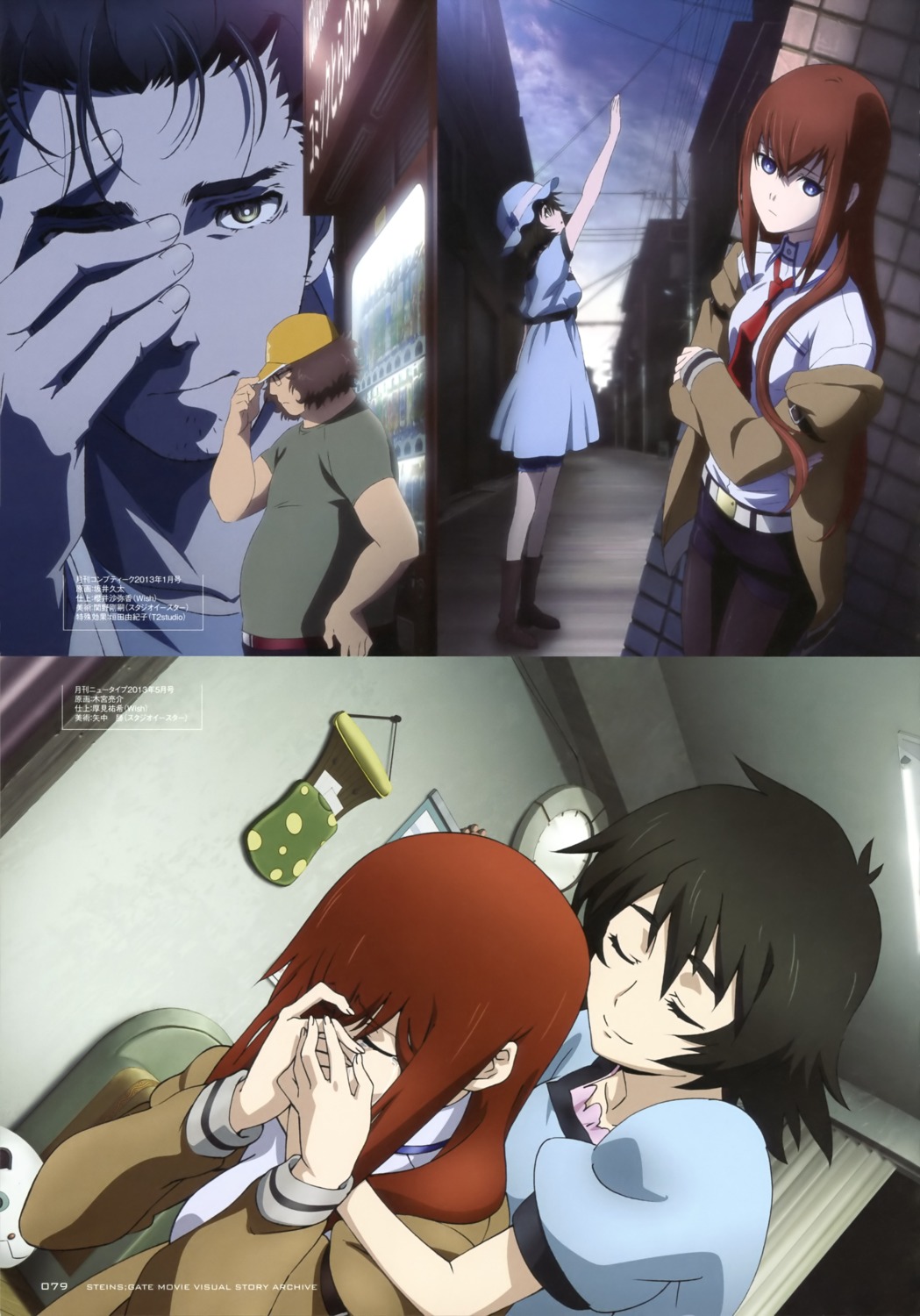hashida_itaru, kimiya_ryousuke, makise_kurisu, okabe_rintarou, pantyhose, sakai_kyuuta, shiina_mayuri, steins;gate