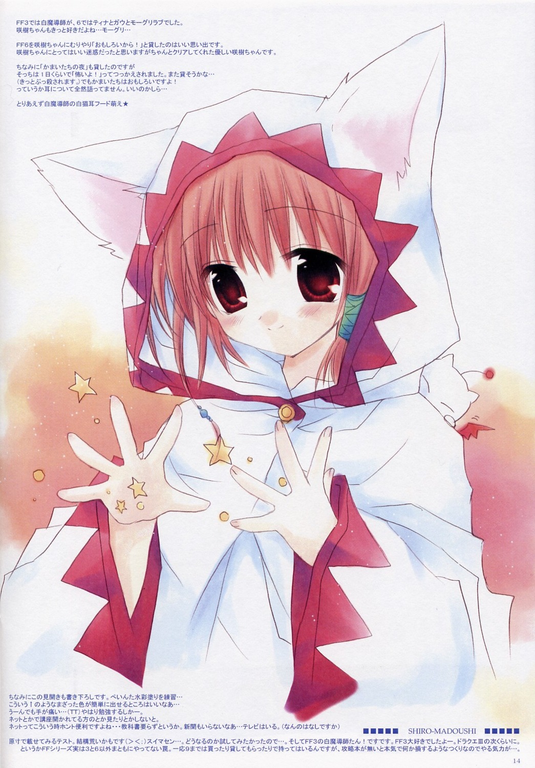animal_ears, final_fantasy, final_fantasy_iii, moogle, nekomimi, sakurazawa_izumi, white_mage