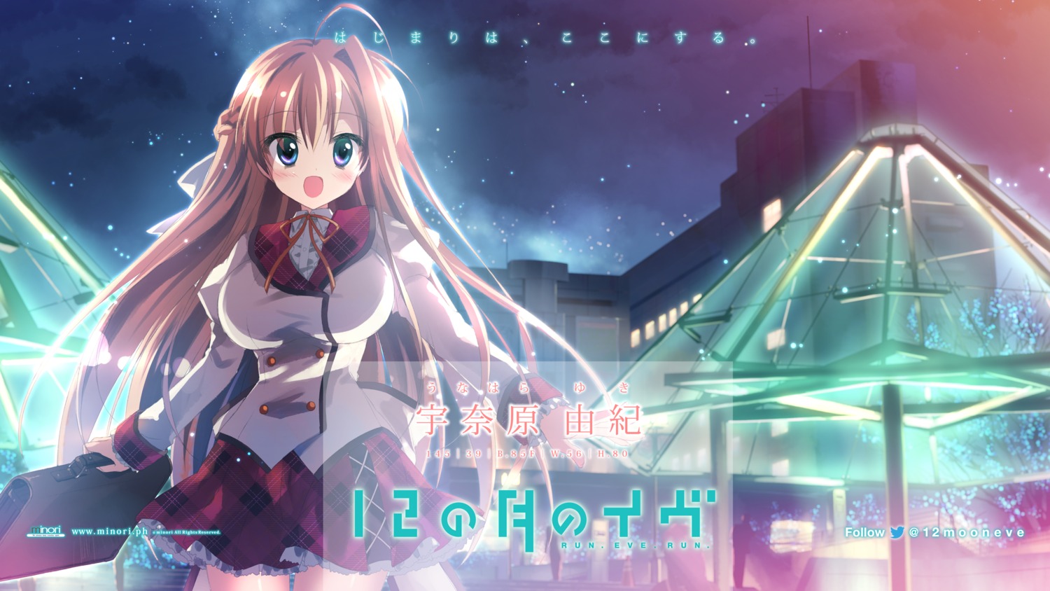 12_no_tsuki_no_eve, minori, seifuku, unahara_yuki, wallpaper, yuzuna_hiyo